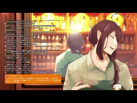 #143 お酒飲みながら、のんびり雑談します。【毎週土曜】