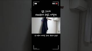 일본 오사카에 17000원대 호텔?! #일본여행 #호텔럭키