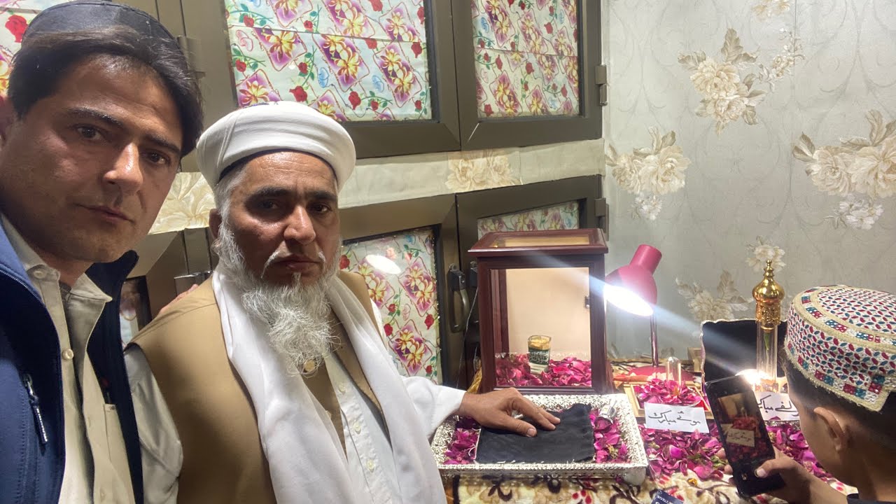 زیارت زلفاں مبارک حضرت محمّد 