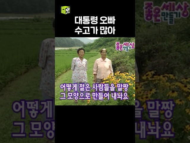 오빠 땡큐 #고향에서온편지