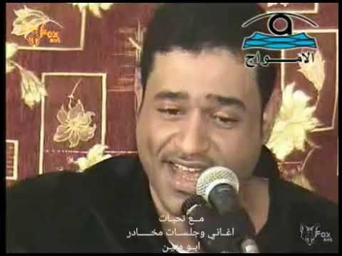 علوي فيصل مخدرة عمر المختار الجزء الثاني