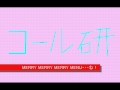 MERRY MERRY MERRY MENU・・・ね! -ゆかりコール研究所-