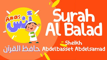 learn quran at home in arabic | الشيخ عبدالباسط عبدالصمد مع الاطفال سورة البلد