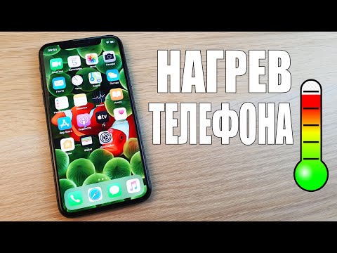 ИЗ-ЗА ЧЕГО ГРЕЕТСЯ И БЫСТРО САДИТСЯ ТЕЛЕФОН - КАК ЭТО ИСПРАВИТЬ?