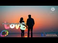 Kanna en koonthalil whatsapp status Mp3 Song