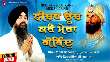 Neecheh Ooch Kare Mera Gobind - Bh Mehtab Singh Jalandhar wale- Red Records