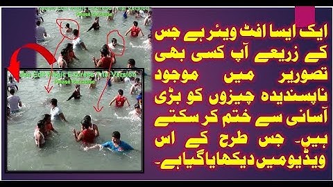 How to remove unwanted things from photos using Cracked Inpaint