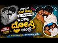 Malu Nipanal ❣️ Parsu Kolur | ಮಾಳು ನಿಪನಾಳ ಮತ್ತು ಪರ್ಸು ಕೋಲುರ #malunipanal #parsukolur #janapada