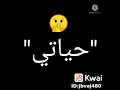 اجمل حالات واتس تلفون خلاص قافلتو 2021 اجمل حالات واتس تلفون خلاص قافلتو 2021
