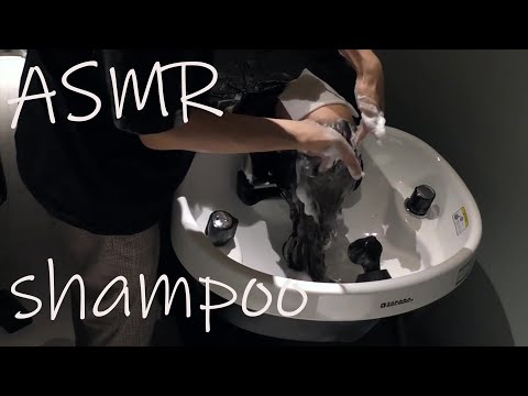 【ASMR Carbonated shampoo＆Water Sounds】美容院のシャンプー音だよ【音フェチ】