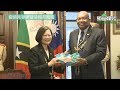 【自由民主永續之旅】接受席頓總督贈勳 蔡英文:在國際上相互扶持,一起做出更多貢獻 【自由民主永續之旅】接受席頓總督贈勳 蔡英文:在國際上相互扶持,一起做出更多貢獻