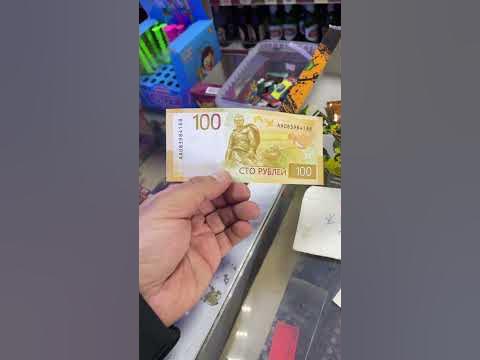 Новая сотка - YouTube