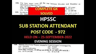 HPSSC SUB STATION ATTENDANT POST CODE 972 SOLVED PAPER |SUB STATION ATTENDANT POST CODE 972 ANS KEY