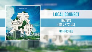LOCAL CONNECT - 泣いてよ