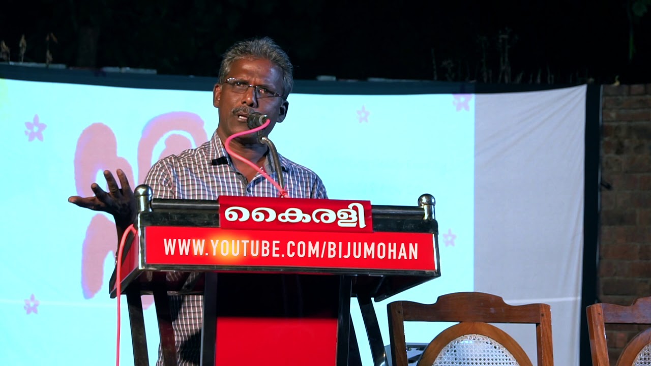 ബ്രാഹ്മണ്യം സംരക്ഷിക്കാൻ നടത്തുന്ന മറ്റൊരു ശൂദ്രകലാപം? :  സണ്ണി എം കപിക്കാടിന്റെ  പ്രഭാഷണം