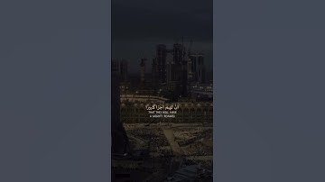 تلاوة خاشعة من سورة الإسراء إِنَّ هَٰذَا الْقُرْآنَ يَهْدِي لِلَّتِي هِيَ أَقْوَمُ. #سورة_الإسراء