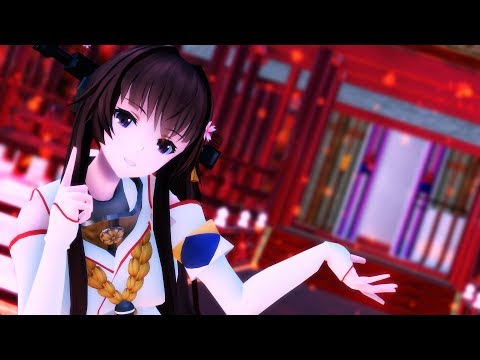[MMD]ぽんぷ長式大和/桃源恋歌
