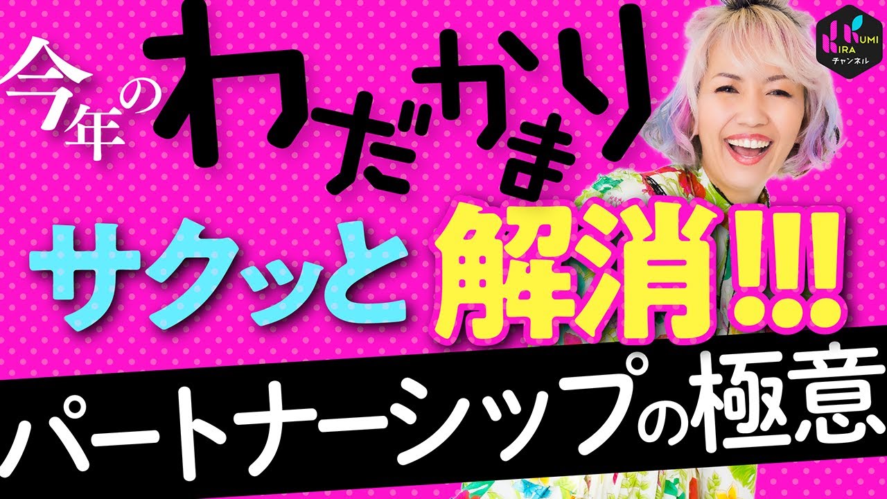 【パートナーシップ改善】男性はみんなヒーロー？ローリスクハイリターンなエネルギー遊び