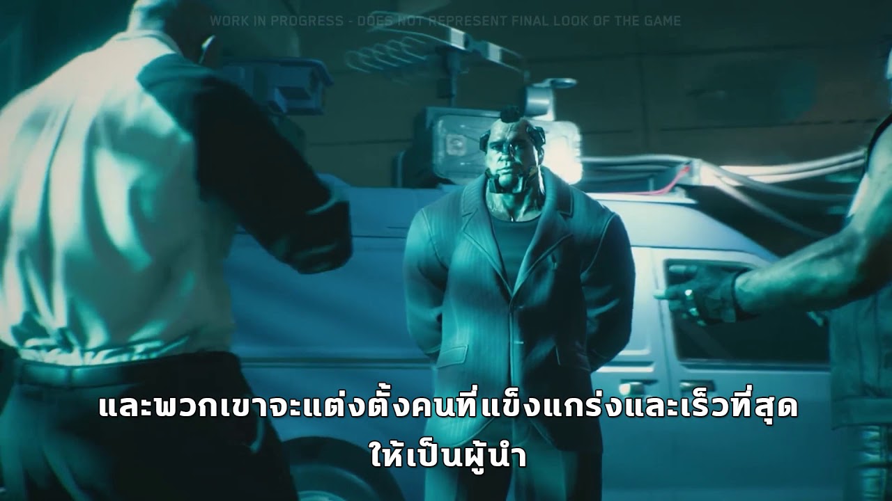 Cyberpunk 2077 Deep Dive Video Hd