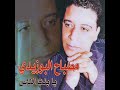 Layam El Morra Mp3 Song