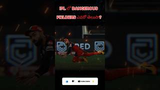 Famous Top 5 Dangerous Fielders in IPL History 🏏 Is Virat Kohli No. 1? #shorts #telugushorts #viral #tre... Profile