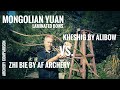 Kheshig vs. Zhi Bie - Alibow vs. AF Archery - Comparison