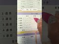 2026年6月12日