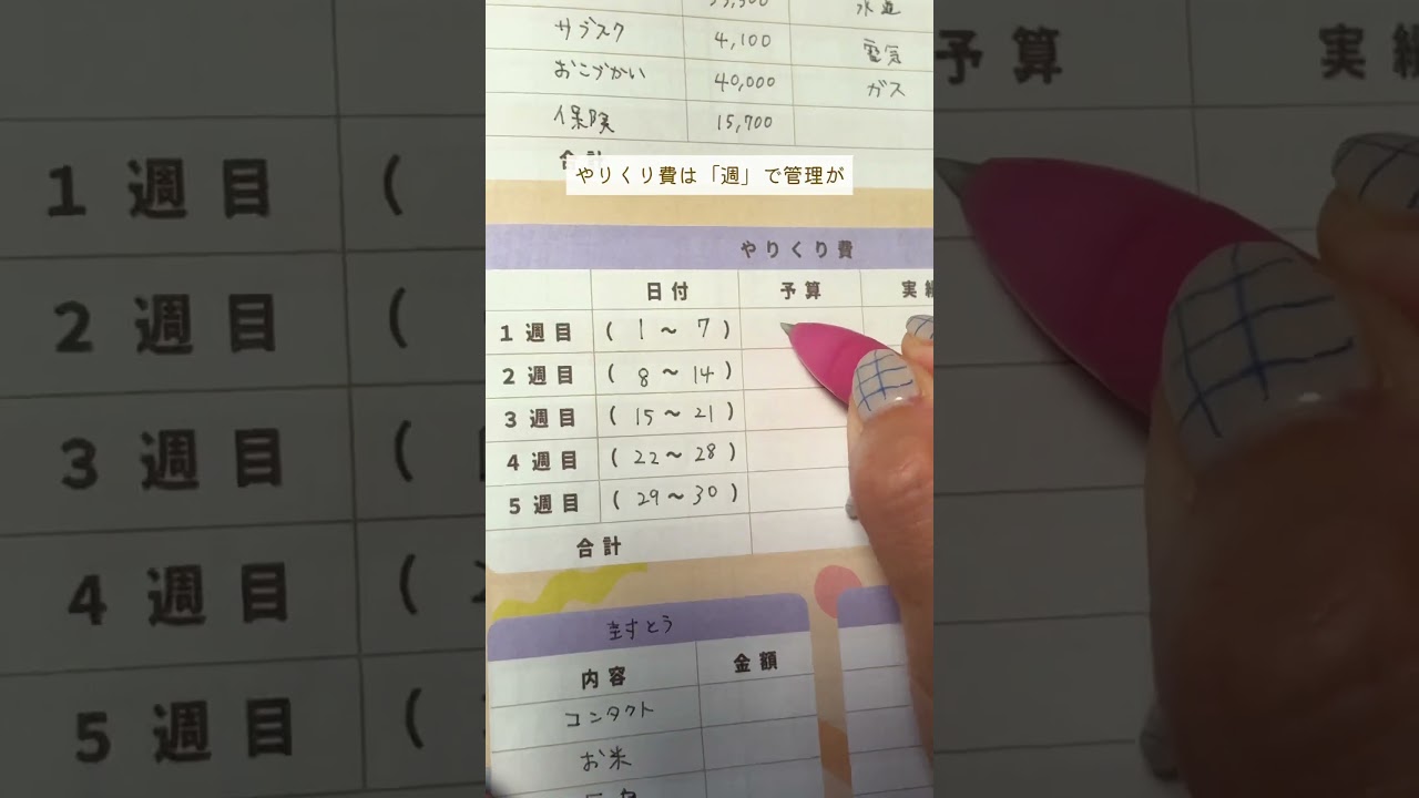 2026年6月12日