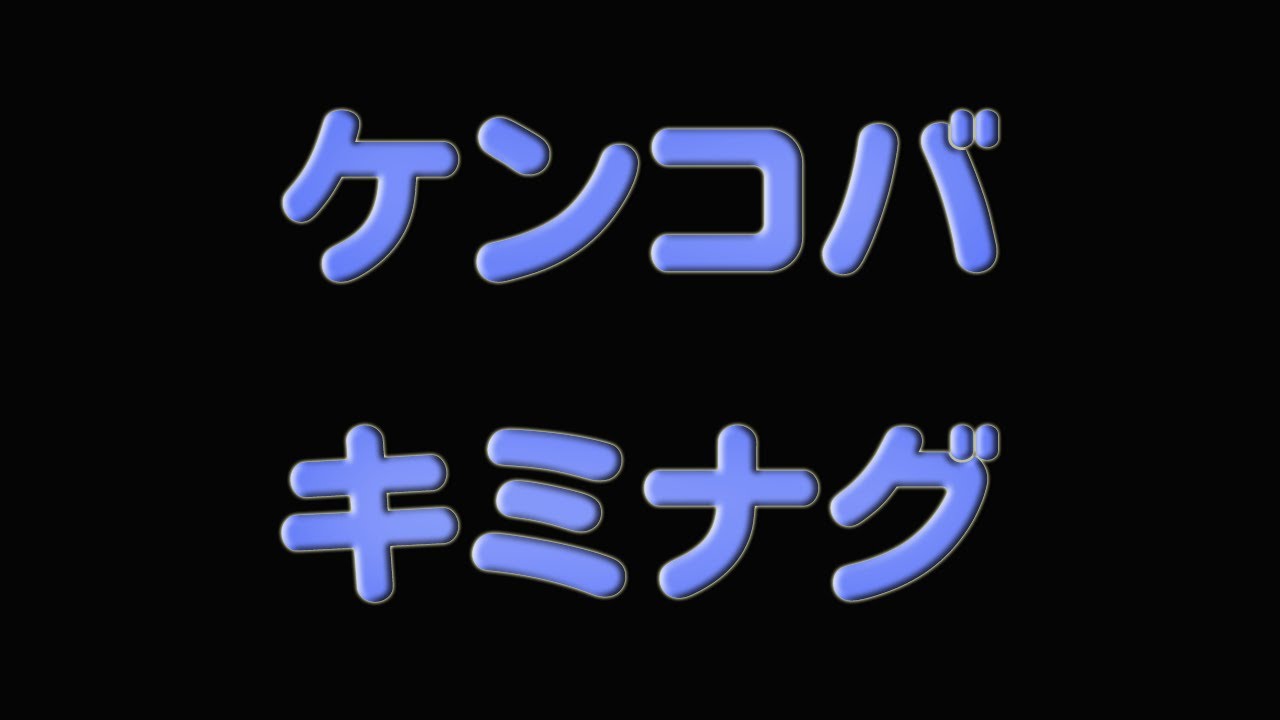 ザキヤマトーク集 Youtube