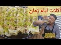 زلابية سورية حلبية بدون بيض أكلات الزمن الجميل مع الشيف ابوالعبد