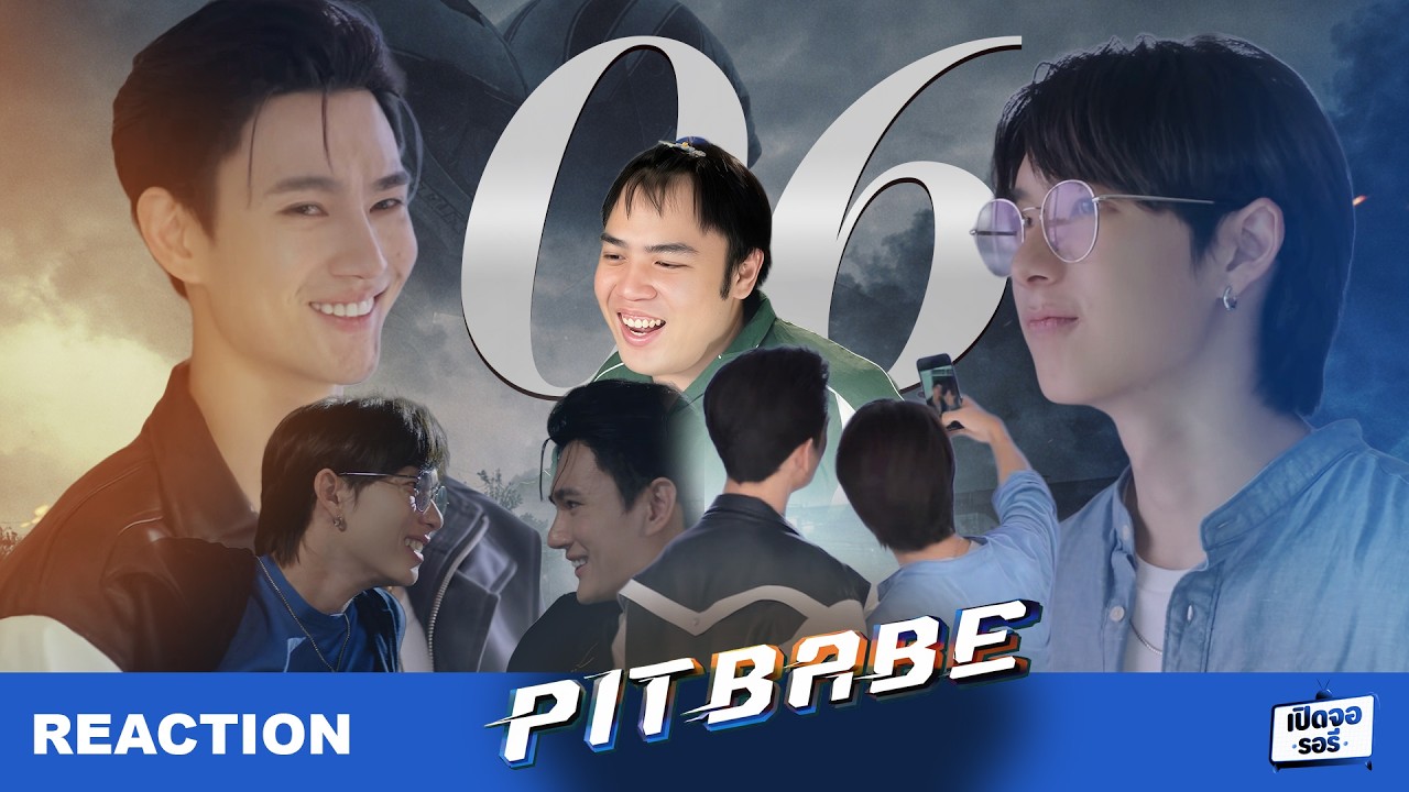 [REACTION] Pit Babe The Series EP.06 เป็นแฟนกันแล้วนะ...  #poohpavel