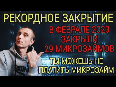 Как получить деньги на банковскую карту