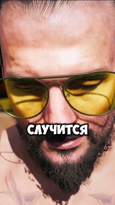Все концовки в Far Cry #игры #farcry - YouTube