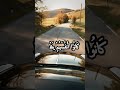 و م ا ظ ل م ن اه م و ل ك ن ك ان وا أ نف س ه م ي ظ ل م ون قرآن آيات اسلاميات  