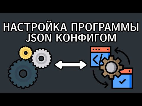 Parsing Python sites using JSON config to customize the program
