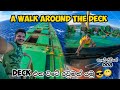 DECK එක වටේ රවුමක් යමු.. A WALK AROUND THE DECK  😎😁... 🛳 නැවේ ජීවිතේ 008, Vlog 039