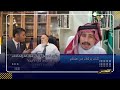 بسبب انحناءه للحاخام .. صحفي سعودي مهاجماً سفير الامارات : انت اشد خطراً من الاخوان !!!