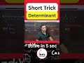 Short Trick to Solve Determinants | NIMCET PYQ in Seconds | INPS Classes