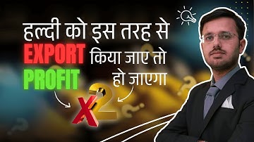 Start Turmeric Powder Export in 2025 | Export Business Ideas