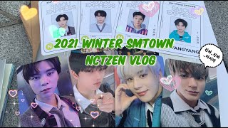 [시즈니브이로그] SMCU 앨범깡 | 2021 sm winter album unboxing | sm 윈터 앨범깡 | 2021 진짜 마지막 앨범깡 💚