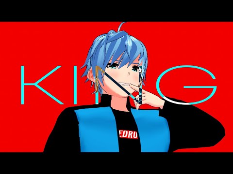 【🧊】KING 歌ってみた【小織レイ】