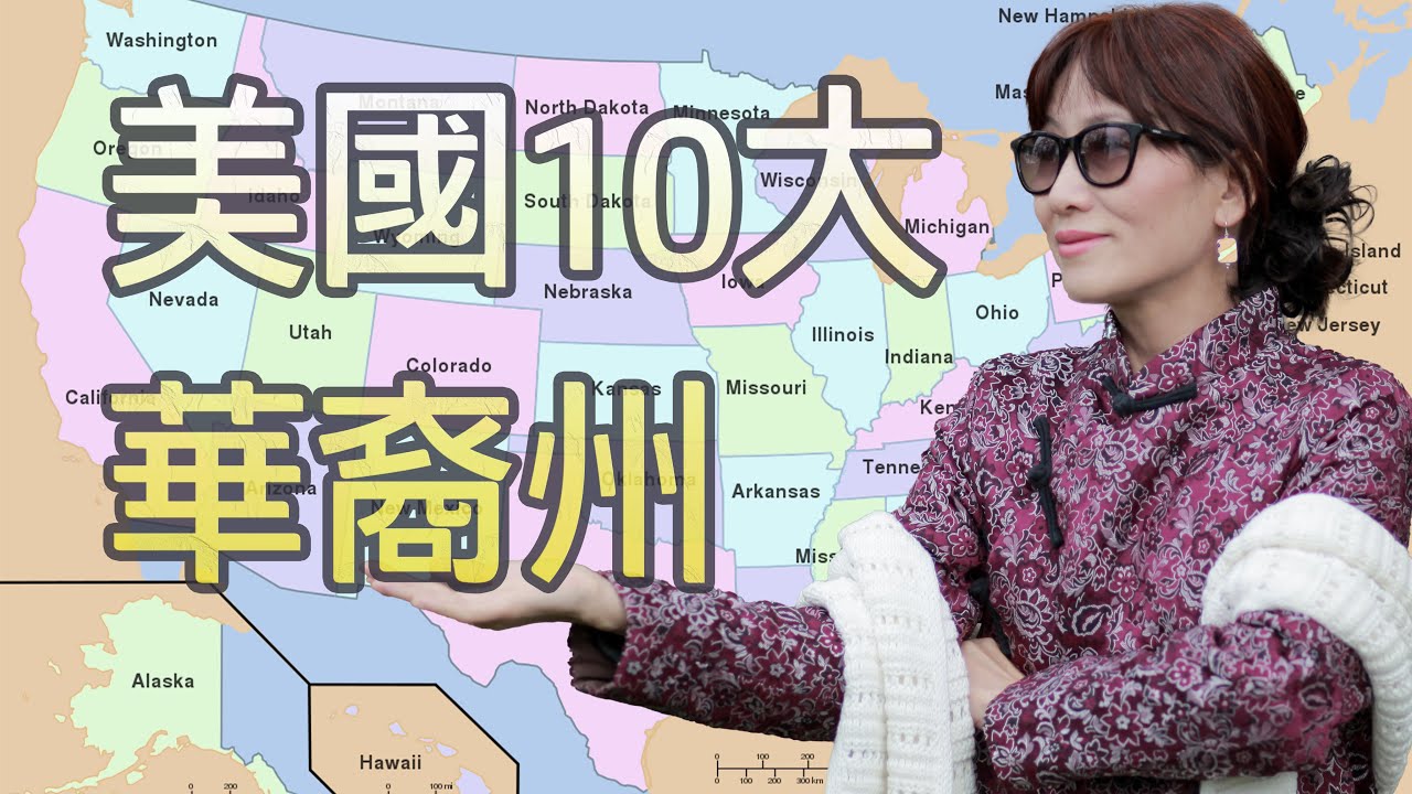 美国各州名称，面积，人口变化- 博客| 文学城