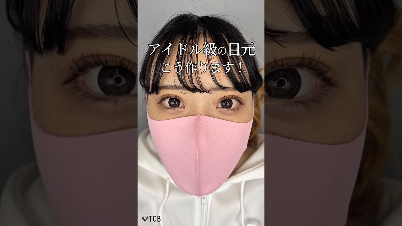 Double Eyelid Surgery] How to get idol-level eyes! #shorts - YouTube