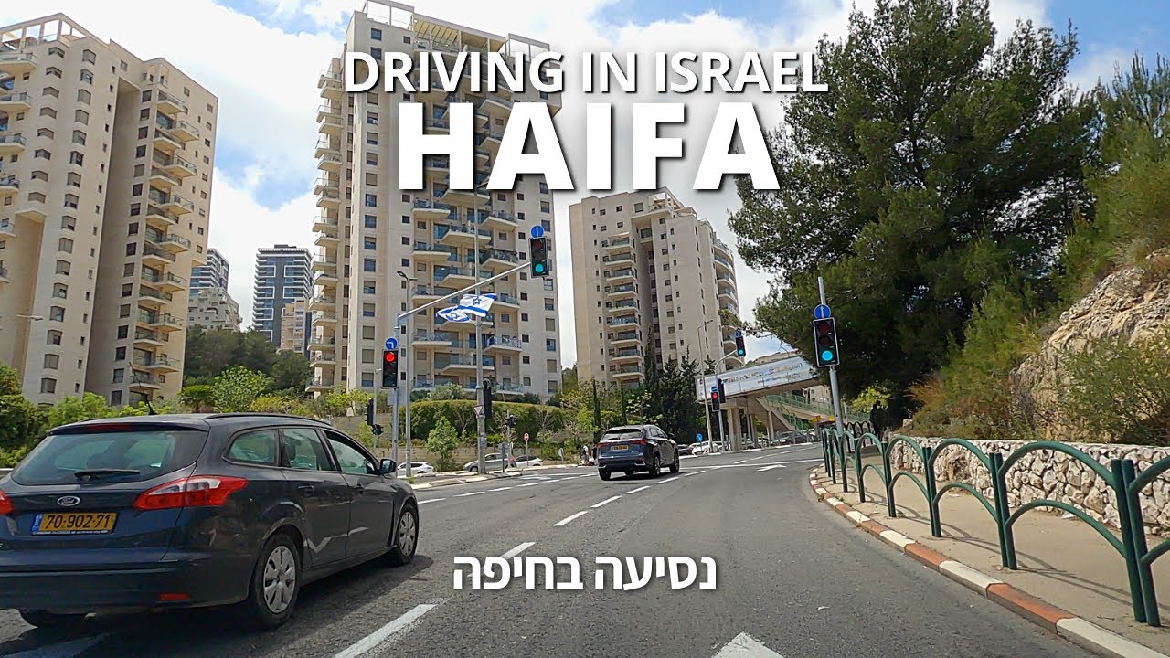 Поездка в Хайфе • ИЗРАИЛЬ 🇮🇱 • 2021