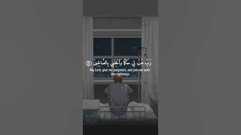 سورة الشعراء (وَإِذَا مَرضْتُ فَهو يَشْفينِ) تلاوة خاشعة بصوت القارئ اسلام صبحي 💕 حالات واتس اب قرآن