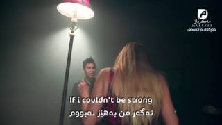 Locked away - Adam levine & sam tsui kurdish subtitle بە‌ ژێرنوسی كوردی