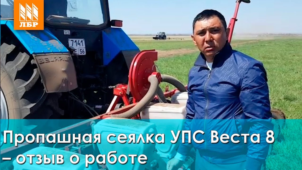 Работа в веста