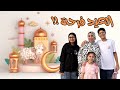 أجواء العيد الحقيقيه صلاة العيد وفرحة أول يوم 
