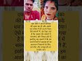 सिरफिरे आशिक ने की अपनी प्रेमिका की हत्या #shorts #gpvfacts #crimenews