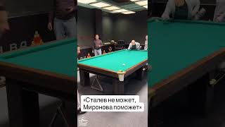 Своячок от Сталева